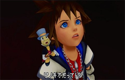 Test Kingdom Hearts