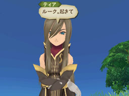 Test Tales of Abyss