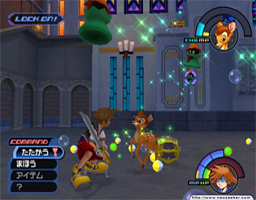 Test Kingdom Hearts