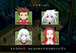 Test Tales of Symphonia